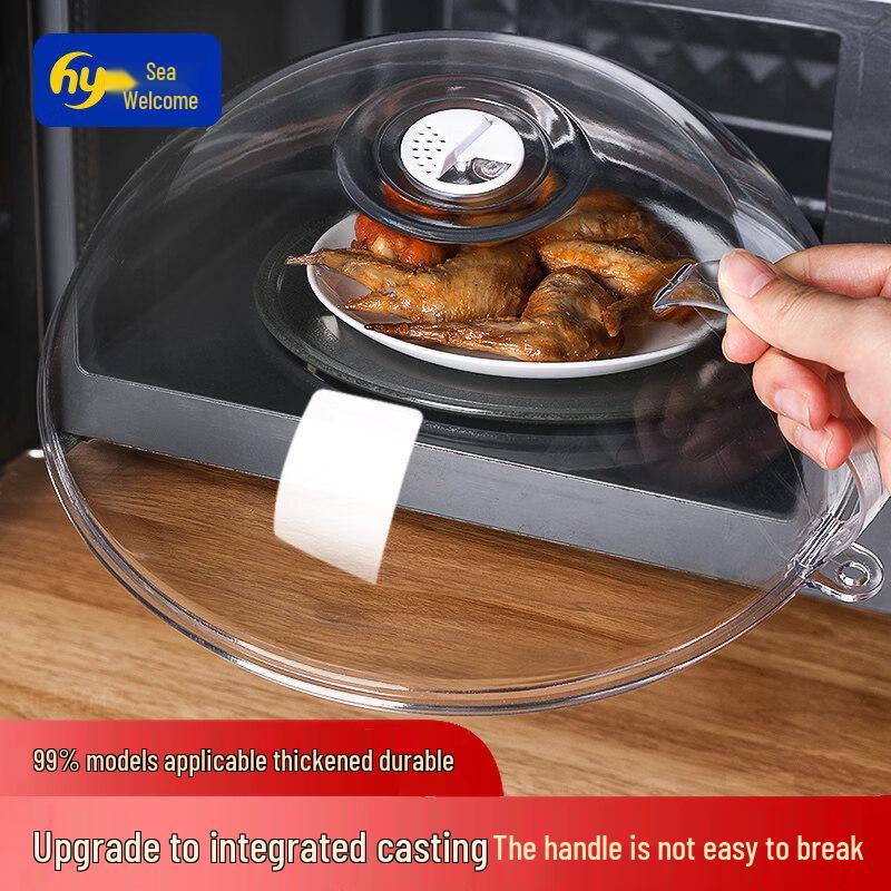

HAYAN HY Microwave Oven Splash Guard and Heating Cover