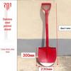 304 Stainless Steel Utility Shovel