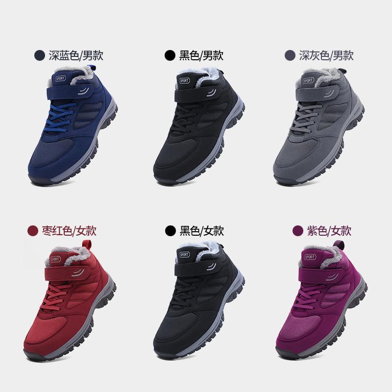 Thickened Elderly Shoes Middle-aged and Elderly Mother Shoes Season Cotton Shoes Velvet Warm Outdoor Sports Walking Shoes Boots