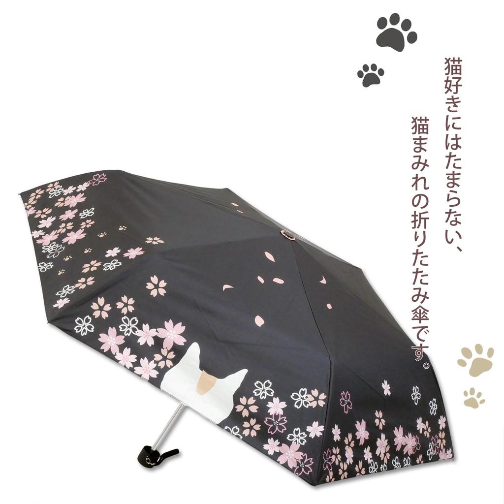 Santos Folding Sakura Sun and Open Umbrella, Cat-Covered Design, II, Rain, Diameter Approx. 95cm, JKO-552-01