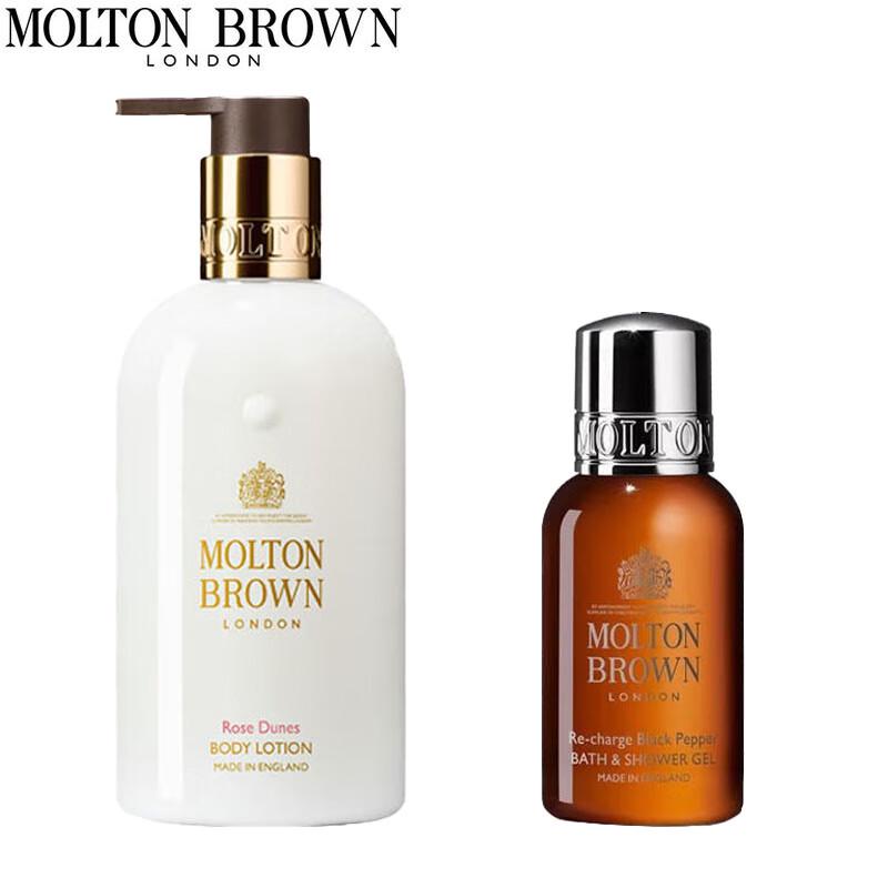 

Molton Brown Desert Rose Body Lotion & Black Pepper Shower Gel Set