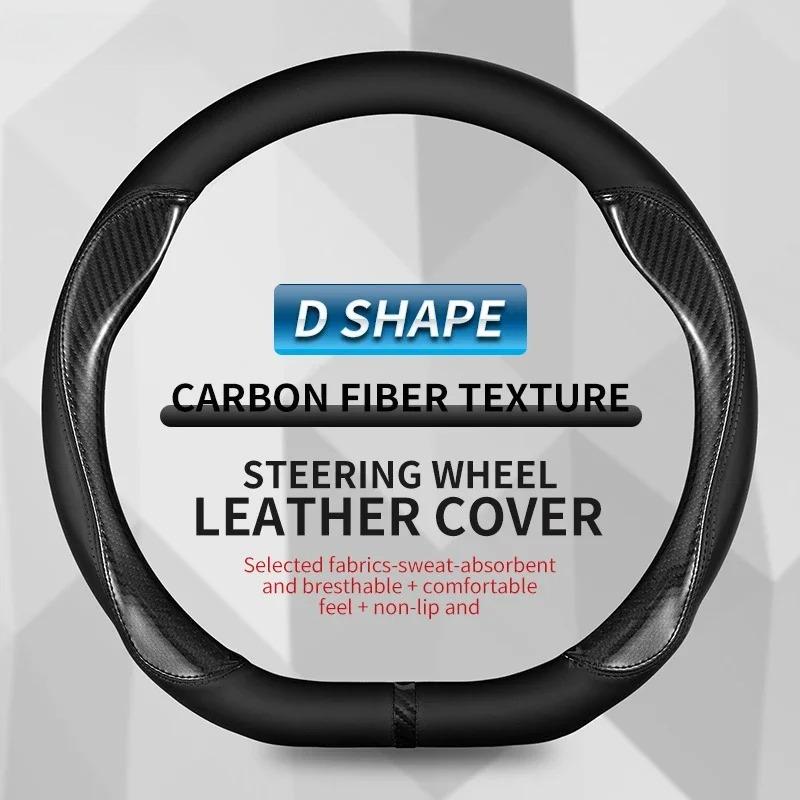 XJGE5 Carbon Fiber Steering Wheel Cover for Ford Focus F150 Mondeo Fiesta Kuga Edge EcoSport Explorer Escape Fusion Ranger Taurus