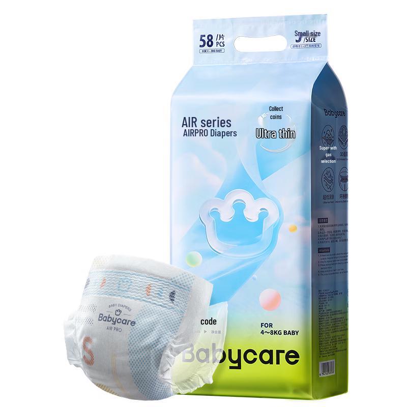 babycare Air Pro Baby Diapers