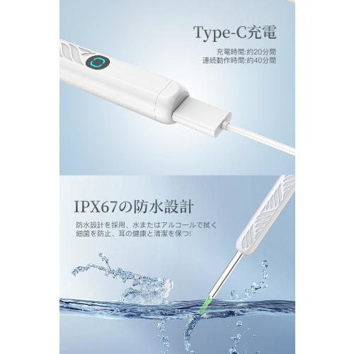 Mahousky Earpick Camera, Ear Cleaning, Earpick, 5 Megapixels, 1080P, 3.5mm Ultra-Small Lens, Illuminated Earpick, Earscope, Earwax Removal, Wireless,