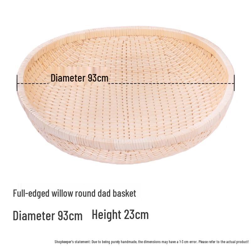 

Handwoven Willow Round Storage & Serving Tray