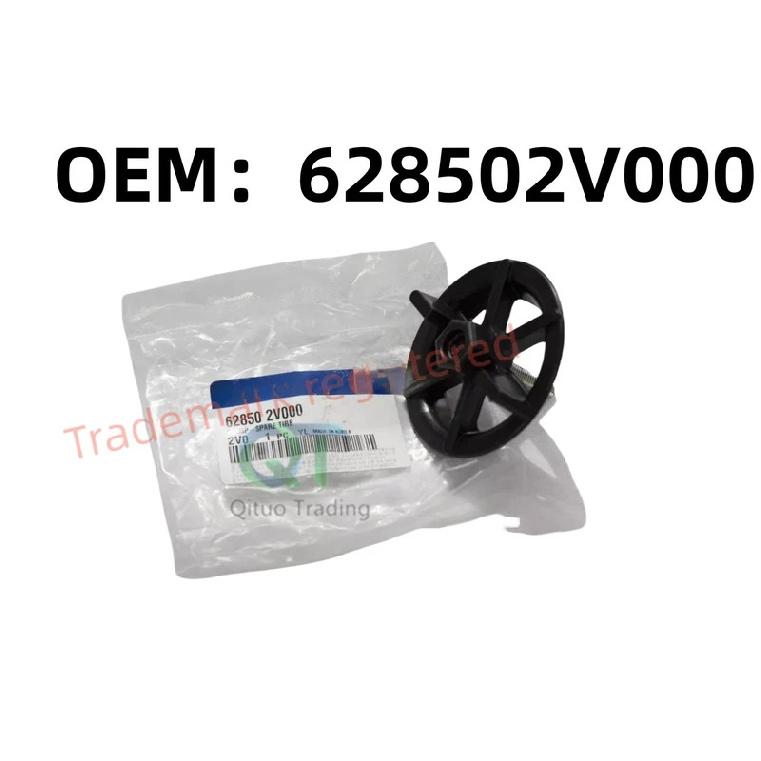 NEW 628502V000 62820-2V000 Spare Tire Hold Down Bolt Retainer Clamp For Hyundai Veloster 2011 2013