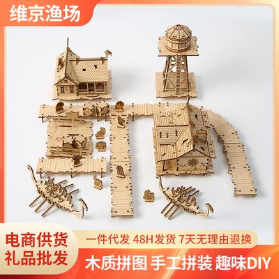 Nuevo Viking Fishing Ground Transfronterizo Puzzle Tridimensional 3D Juguetes de Madera Juguetes Educativos para Niños Juguetes Ensamblados DIY Creativo