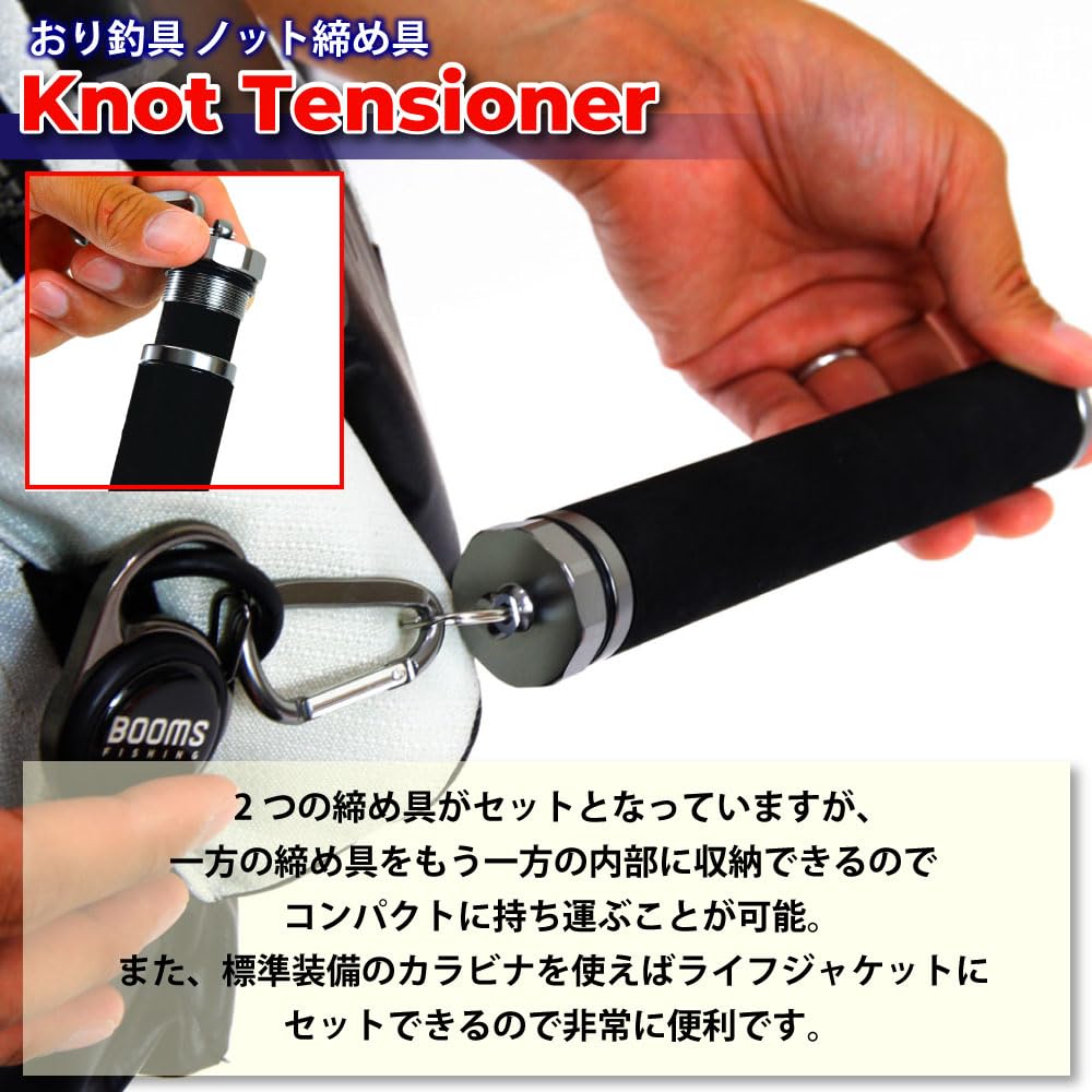 Ori Fishing Tackle Knot Assist Line Breaker Knot Tensioner SS, S, M (ori-782173) (M)