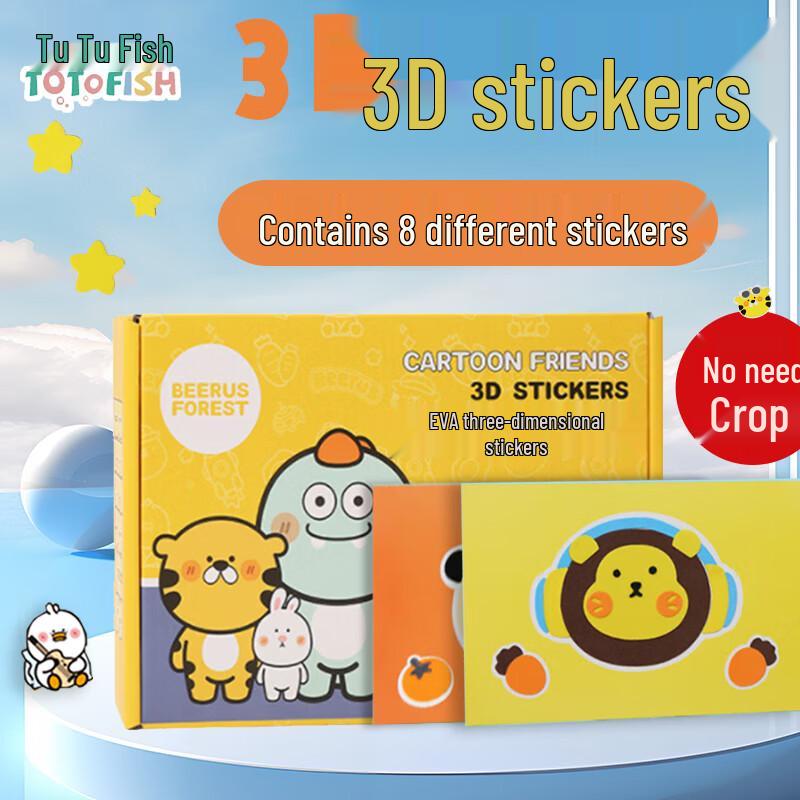 Tutu Fish Kids 3D EVA Sticker Art Kit