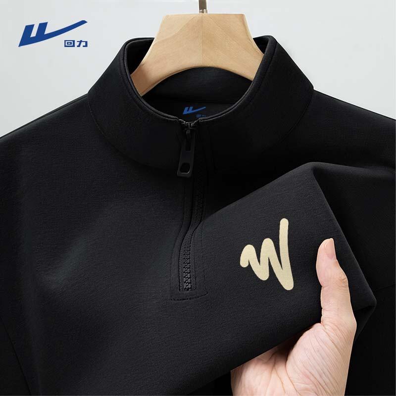 Warrior Men's Half-Zip Stand-Collar Sweatshirt