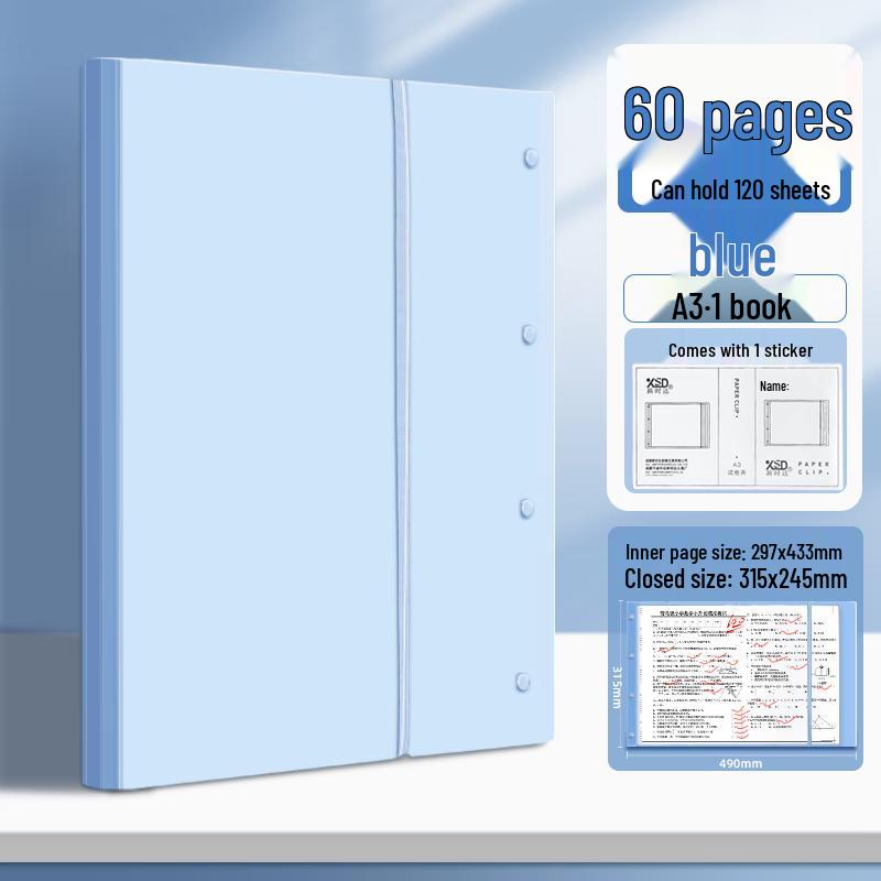 Xinshida A3 Exam Paper Organizer синий