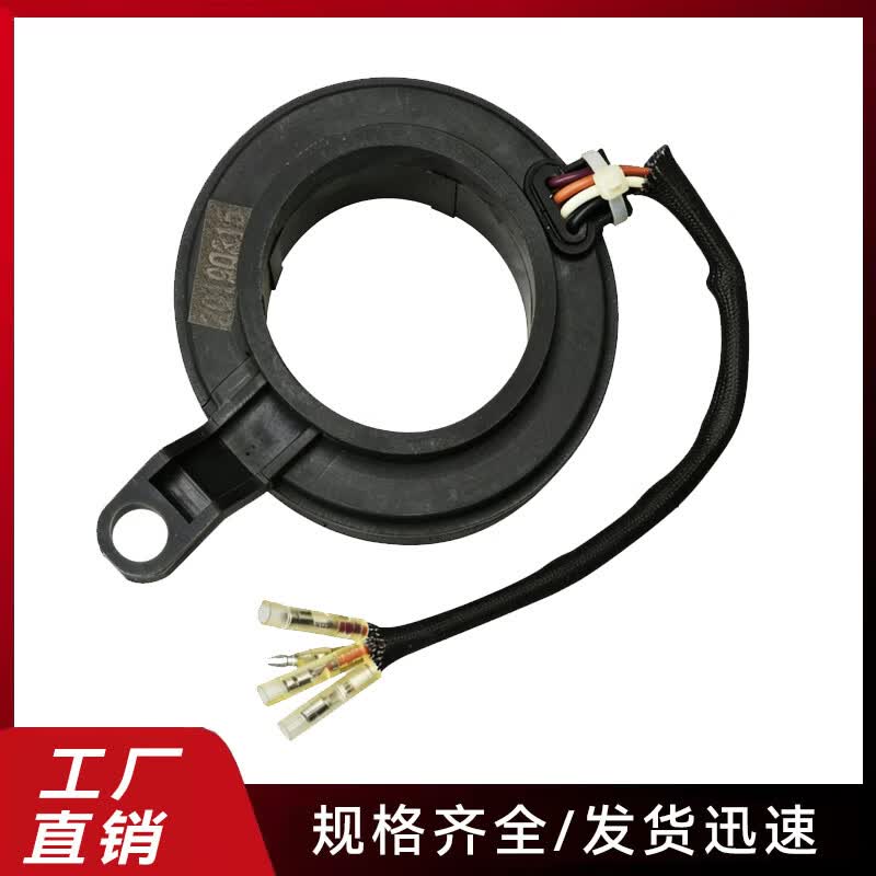 Lianyu WM55-1704117 Trigger for Weimin WM15 Outboard Engine