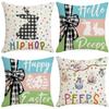 Easter Pillowcase Sofa Living Room Pillowcase Pillowcase Pillowcase New Home Style