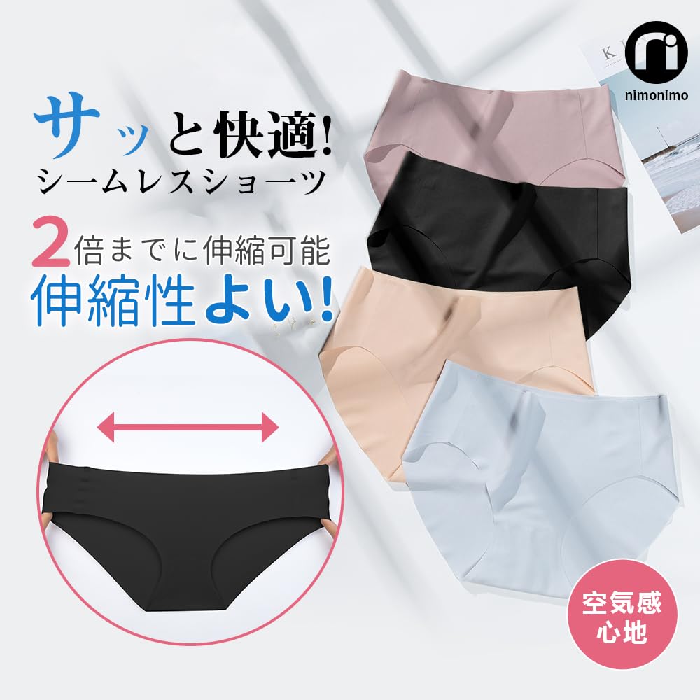 Nimonimo Individually Seamless Cotton One Size Fits Relaxed 4 Colors Free 1 of Each of 4 Women's Underwear, Wrapped, Doctor-Supervised, Panties,
