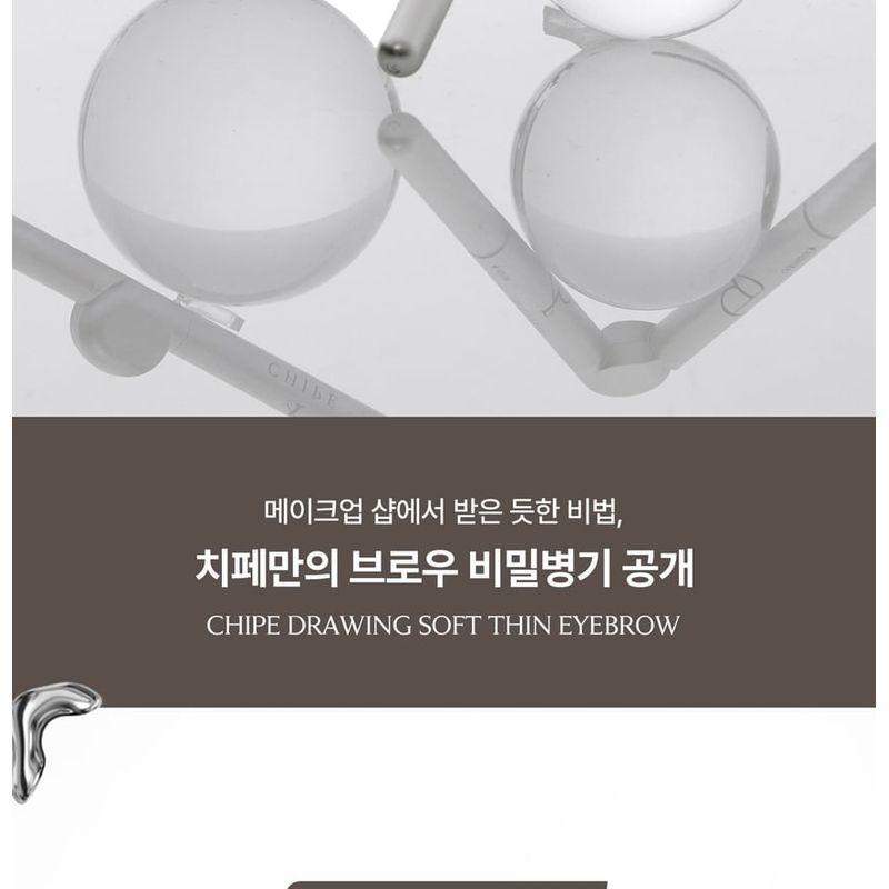 CHIPE - Drawing Soft Thin Eyebrow - 5 Colors