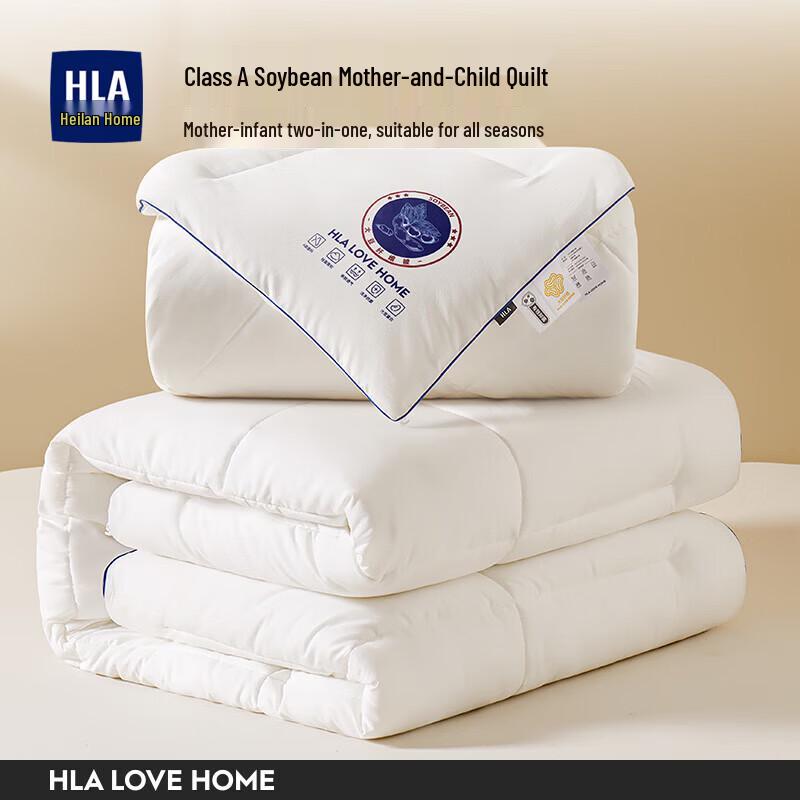 HLA All-Season Duvet
