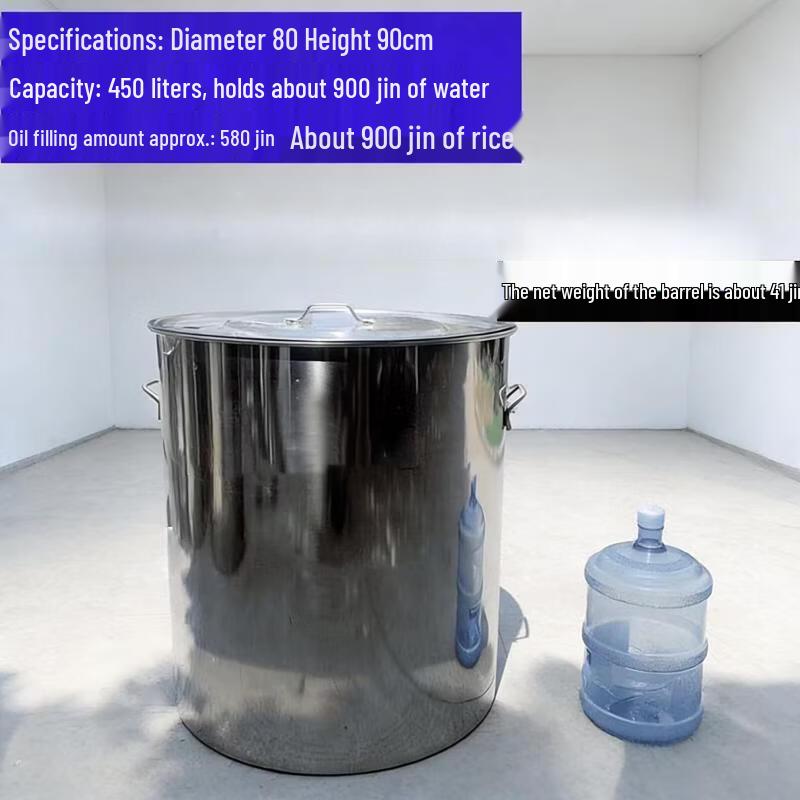 Commercial Stainless Steel Round Bucket with Lid, 80x90cm