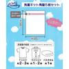 Japanese Product Yunox 40×50cm Laundry Net Square Shape 5pcs Set