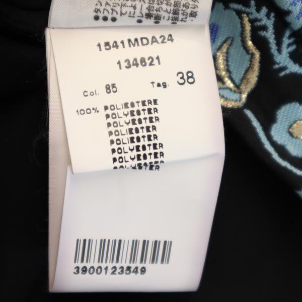 Unused MSGM Made In Italy Overall Handle Short Sleeve One Piece 38 Blue Women Used