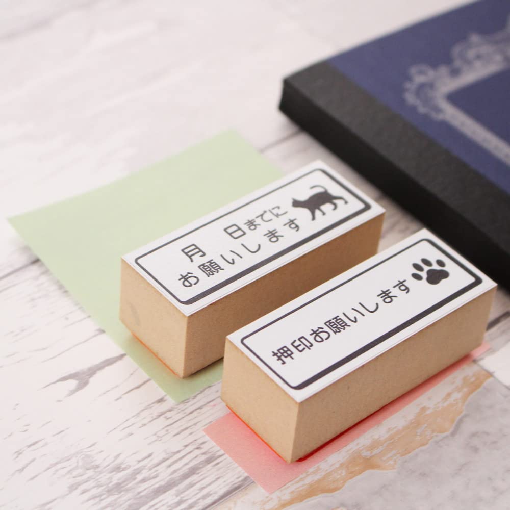 sticky rubber and black cat stamp Cute and stylish stationery for and Made in Japan "Please stamp" stamp, note, stamp, set. work, office, more. (#78).