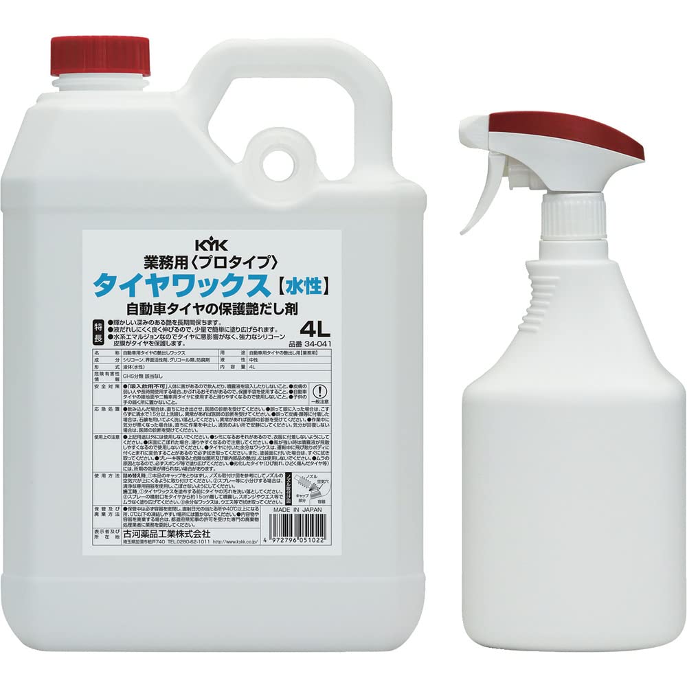 Furukawa Chemical Industries KYK Pro Type Vosk na pneumatiky 4L (KYK) 34-041
