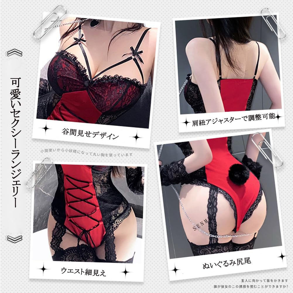 Sexy Extreme Room Extremely Open With One Red [SENMHS] Lingerie, Wear, Cute, Erotic, Sexy, Competition, Women's See-Through Leotard, Perforated,