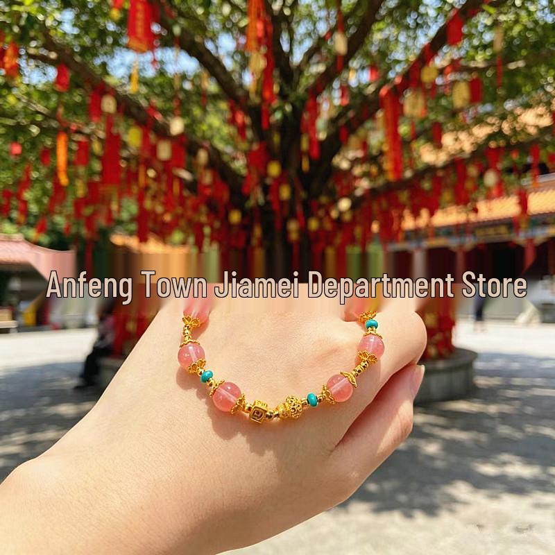 Scenic Pink Ice Crystal Glass Gourd & Turquoise Panjiayuan Bracelet Handcrafted Beaded