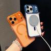 AI Touch Magnetic Transparent Case for iPhone 17 Pro Max - Soft Edge, Solid Color Protective Cover