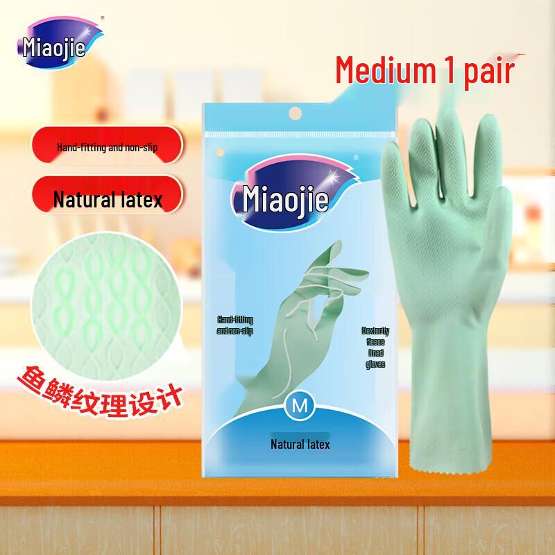 Miaojie Rubber Household Gloves