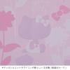 Sanrio In Hello Kitty Silhouette First Class Blackout Set of Width 100 X Length 178 Blackout Character [Made Japan] Curtains, 2, Cm, 99.99% Rate,