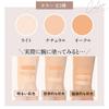 Complete your base makeup with just one Kita no Kaiteki Kobo Foundation Stick Foundation No [Revolutionary Foundation] stick! "Hacktic" (Natural,