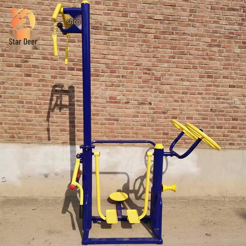Xinglu Outdoor Fitness Equipment