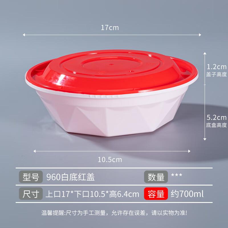 

Disposable Lock-Buckle Take-Out Food Containers with Lids (200 Sets)