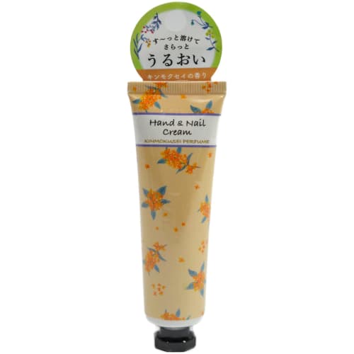Friends Hill Hand Cream, Osmanthus Salon Yellow, RW-240-195, Osmanthus Scent, 11 x 4 cm (30 ml)