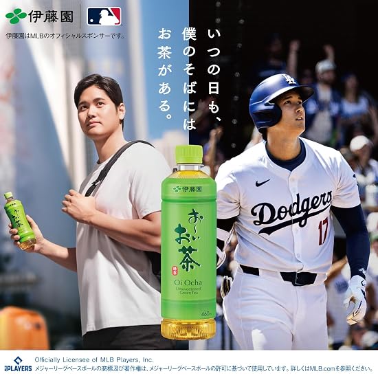 Ito En Oi Ocha Matcha-infused Light Green Tea 500g