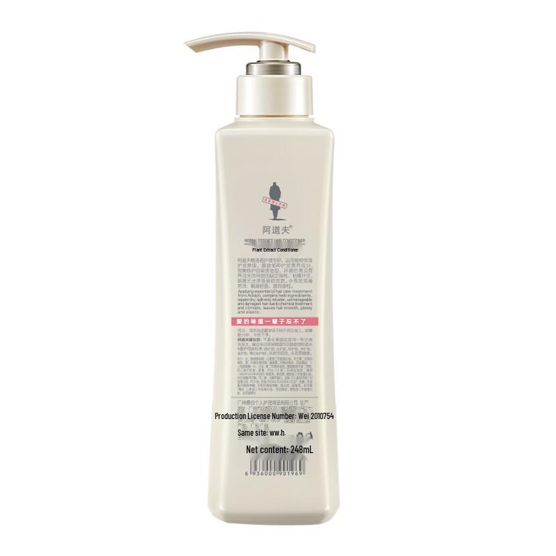 Adof Essential Oil Moisturizing Repair Shampoo & Conditioner Set