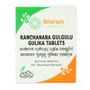 Таблетки Sitaram Ayurveda Kanchanara Gulgulu Gulika | Классическая аюрведическая смесь с экстрактом коры и смолы Bauhinia | Поддерживает здоровье щитовидной железы