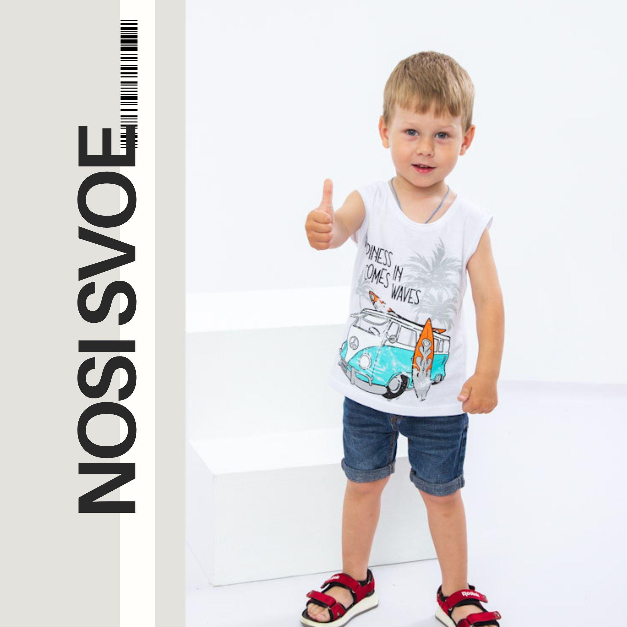 

Tank Top (boys) Summer 6042-001-33-1 HC 92 білий