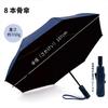 Folding Reflective Cooling Automatic Opening and UV Suitable for Both Sunny and Rainy Days Umbrella, 350g, Heat-Blocking, Material, One-Touch Closing,
