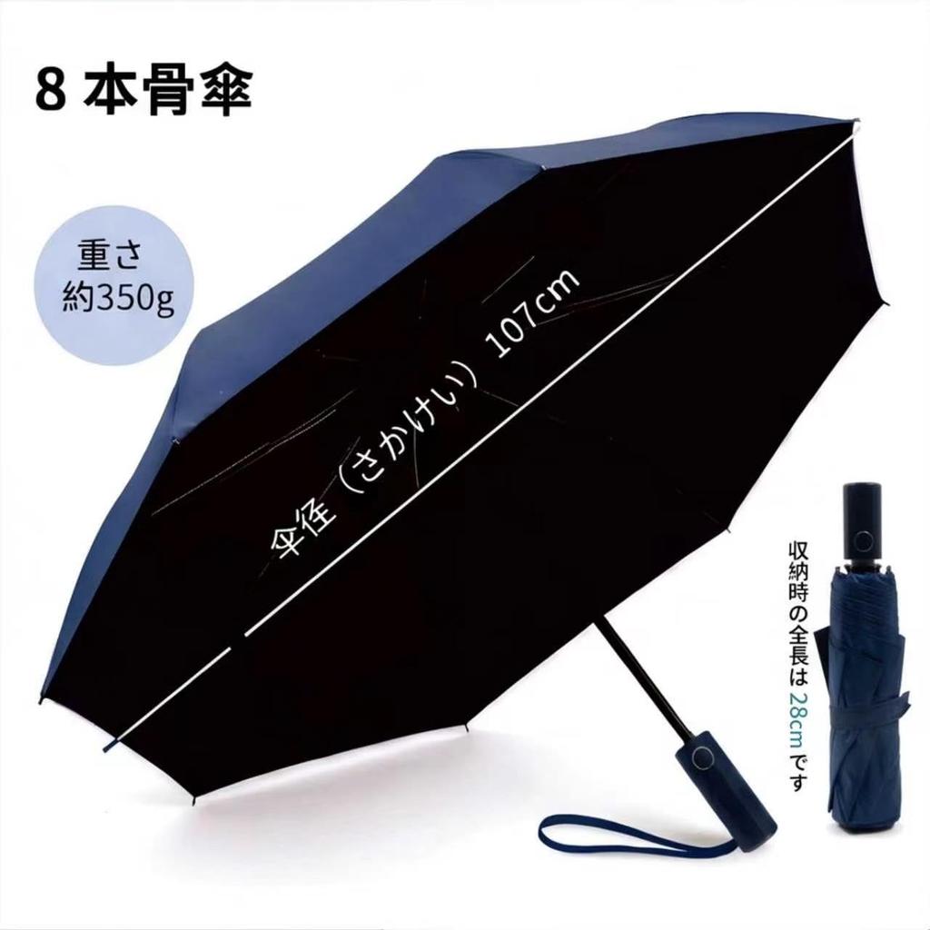 Folding Reflective Cooling Automatic Opening and UV Suitable for Both Sunny and Rainy Days Umbrella, 350g, Heat-Blocking, Material, One-Touch Closing,