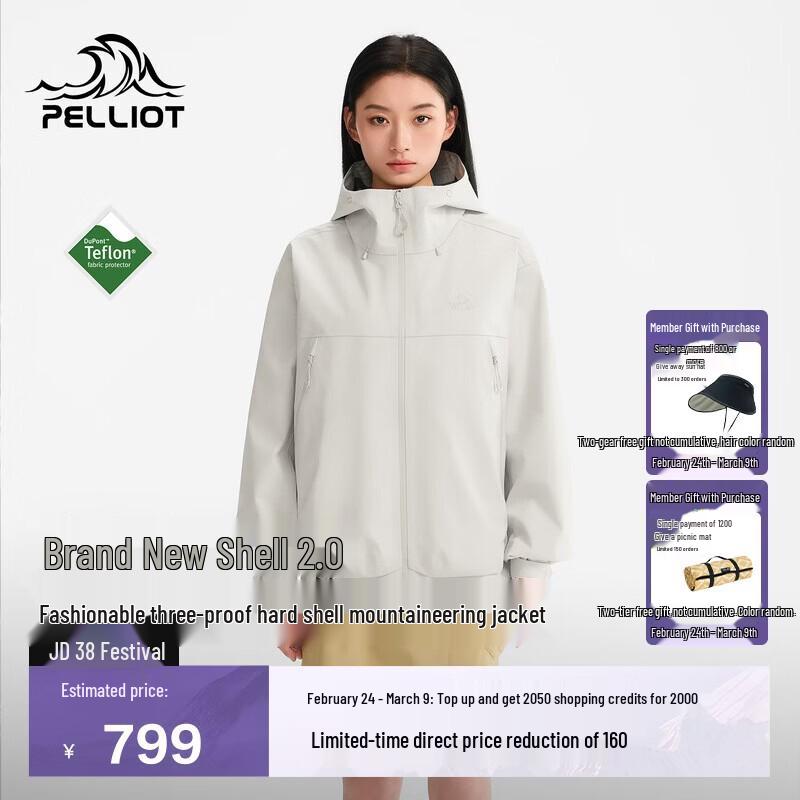 Pelliot Mountain Shell 2.0 Outdoor Hardshell Jacket M