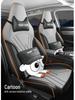Fengshen SKYEV01 Cartoon Full Leather Car Seat Cushion, 5-Seater, Four Seasons Universal
