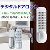 HAMILO Digital Door Lock Keyless Lock PIN Number Digits Compatible Door Thickness Warehouse Theft Prevention Waterproof Type No Batteries Required 4-7