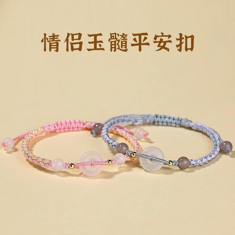 Peace Buckle Couple's Bracelet, Handmade Woven Bracelet for Women, Men's Braided Bracelet, Agate Chalcedony Jade Couple's Bracelet
