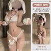 Domila Sex Sexy Uniform Milk Fufu Plush with Hat Free Rabbit Sex Underwear Senior Women F597
