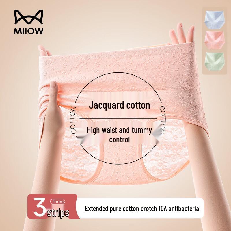 MiiOW Women's High-Waist Antibacterial Cotton Briefs