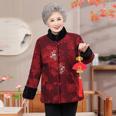 Winter Clothing Velvet Cotton-padded Clothing Year-old Jacket Festive Old Lady Cotton-padded Clothing Warm Cotton-padded Jacket