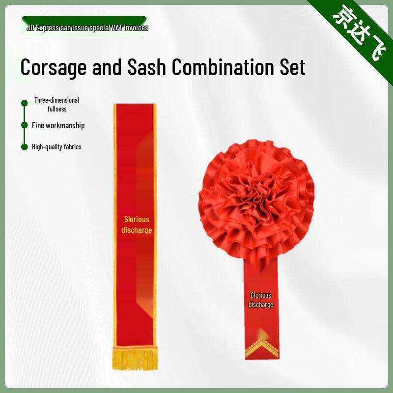 Красный шелковый корсаж с лентой для военной церемонии