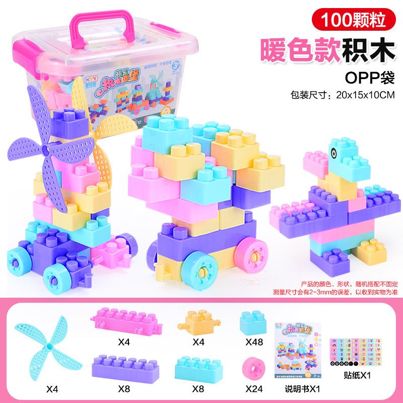 Children'S Diy Variable Assembly Building Block Large Particle Building Block Kindergarten Enlightenment Splicing Early Education Educational Toys