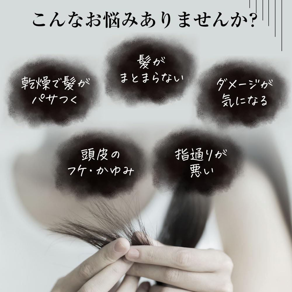 Honeyche Creamy Honey Shampoo Treatment Set Hair Damage Made In & (2-Piece Set) [Honey, Silicone-Free Shampoo, Care, Repair, Salon-Quality, Japan]